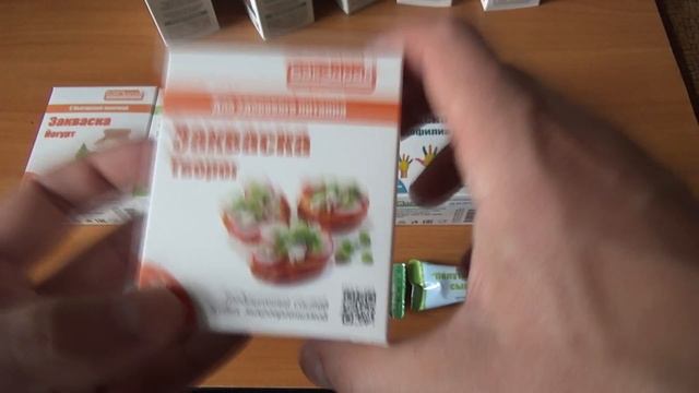 Посылка от БакЗдрав