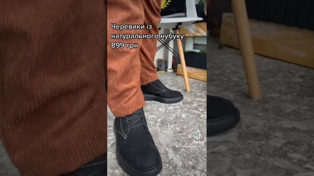 Ботинки из нубука Mermaid. На теплом флисе. Очень легкие смотреть онлайн