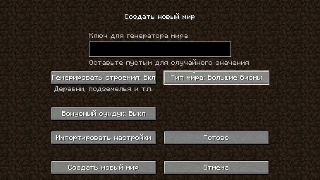 обзор на pre-release 1.18 пещеры и скалы 2 майнкрафта скоро релиз!? #minecraft #обзор #1.18 смотреть онлайн