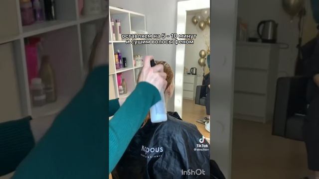 Кератиновое выпрямление. до и после