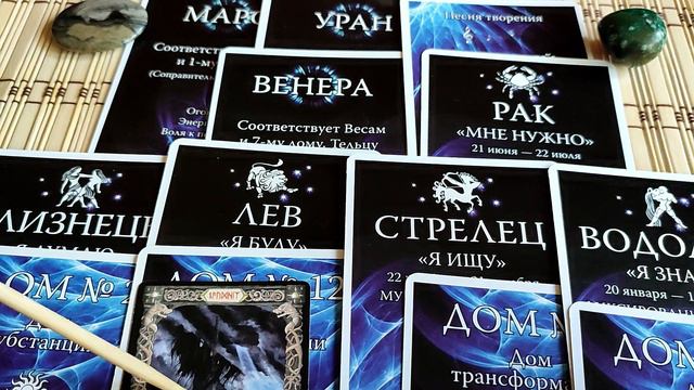4 ЗНАКА ОТБРОСЯТ ПЛОХИЕ МЫСЛИ И НАСЛАДЯТСЯ СОЮЗОМ, в период транзита Венеры по знаку Рак. смотреть онлайн