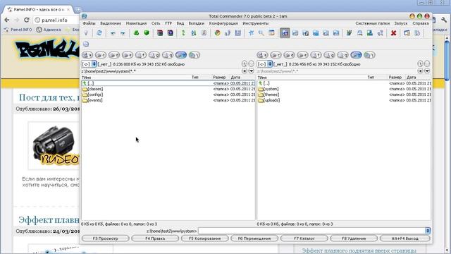 Как создать простую CMS с нуля. Часть 1 смотреть онлайн