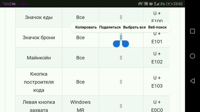 СМАЙЛИКИ В МАЙНКРАФТ!!! КАК УСТАНОВИТЬ СМАЙЛИКИ! БЕЗ МОДОВ! смотреть онлайн