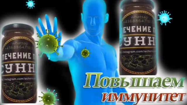 🌿Иммунитет скажет вам Спасибо🌿 Как часто вы заботитесь о своей иммунной системе? 🩺