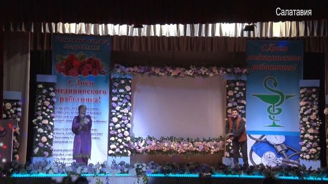 Праздничное мероприятие ко Дню медицинского работника смотреть онлайн