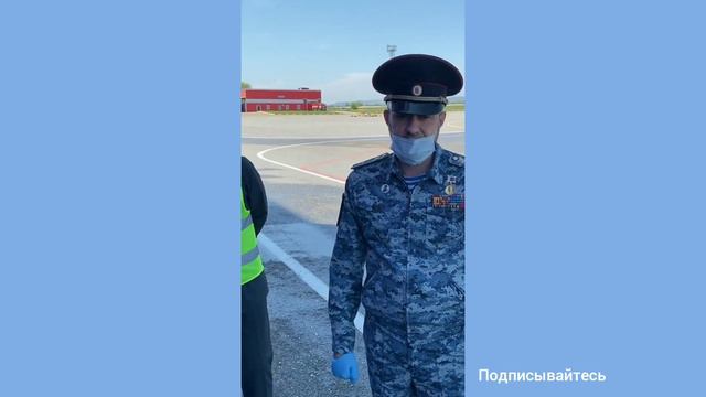 Адам Делимханов- Дезинфекция Аэропорта Грозный смотреть онлайн