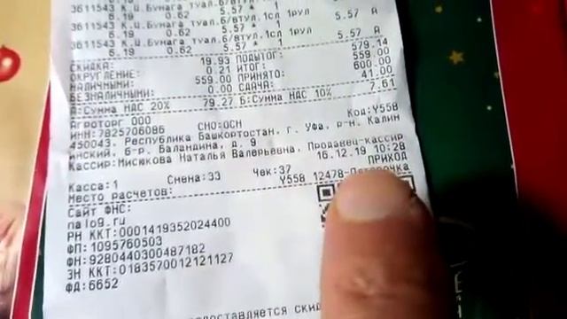 Очередной лохотрон от Пятёрочке, Нескафе Голд смотреть онлайн