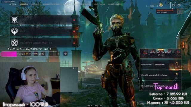 ОТКРЫВАЕМ ГЛАЗКИ,НАЛИВАВЕМ ЧАЙКУ И НА СТРИМ,ЖДУ ТЕБЯ,БУЛОЧКА смотреть онлайн