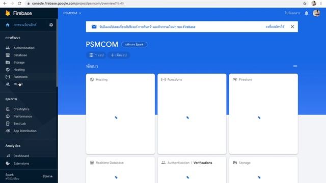 LINE Bot+Firebase+Nodered —เก็บข้อมูลผู้ใช้งาน смотреть онлайн
