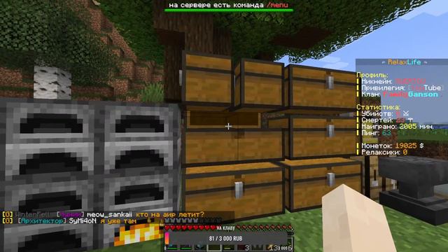 💦 СТРИМ НА ВАЙМ ВОРЛДЕ,RELAXLIFE 💧 БЕСПЛАТНОЕ ПАТИ 💦 ВАЙМ ВОРЛД 💧 МАЙНКРАФТ 💦 ИГРАЕМ ВИЖИВАЕМ 💧 смотреть онлайн
