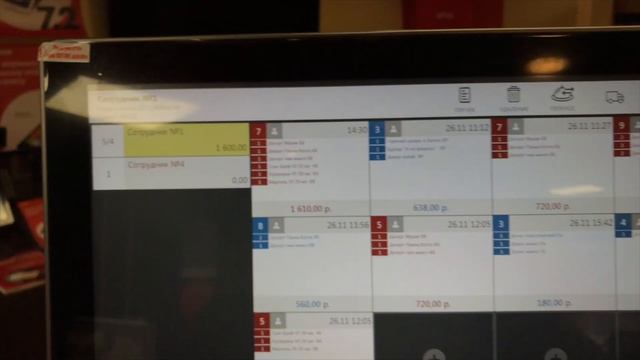 Обслуживание гостя в кафе с iikoWaiter со списанием и начислением баллов Premium Bonus при 2 ФР смотреть онлайн