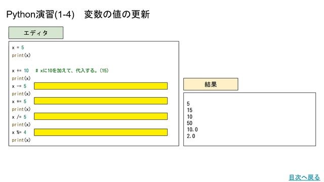 【情報Ⅰ授業動画】4-(10) Python演習①文字列と数値【文字列・数値・変数・代入・データ型 str, int, float】 смотреть онлайн