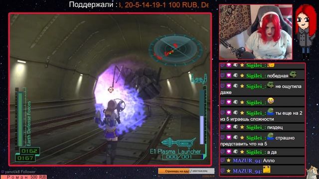 Global Defence Force (PS2) - реквестер spacehamster (1) смотреть онлайн