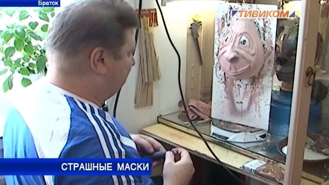 Страшные маски смотреть онлайн