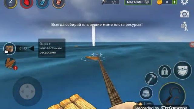 Выживание на плоту 1 часть смотреть онлайн