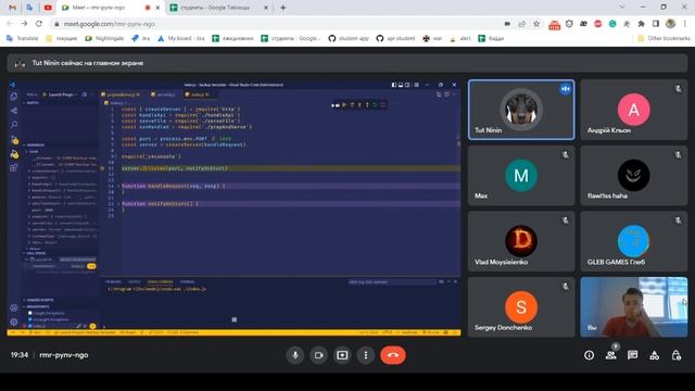 отладка кода (debugger) | meet up смотреть онлайн