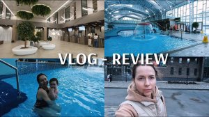 VLOG: Обзор на термальный комплекс «ЮГА» / Как мы отдохнули / Моё мнение и честный отзыв