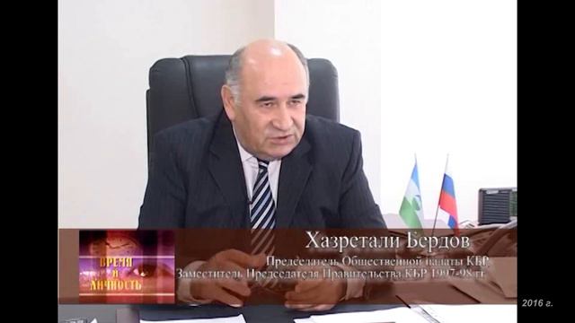 18.10.16 Время и личность. В.М. Коков смотреть онлайн