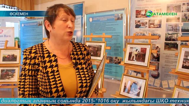 24 08 Жаналыктар смотреть онлайн