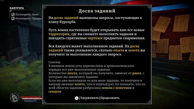ARAGAMI 2 ➤ ПЕРВЫЙ ВЗГЛЯД [2K] ➤ Геймплей на Русском смотреть онлайн