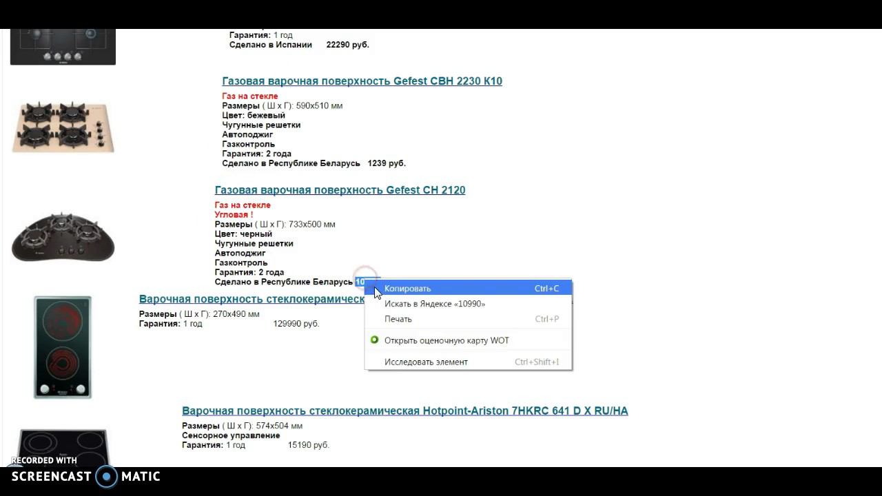 Recording #17 смотреть онлайн