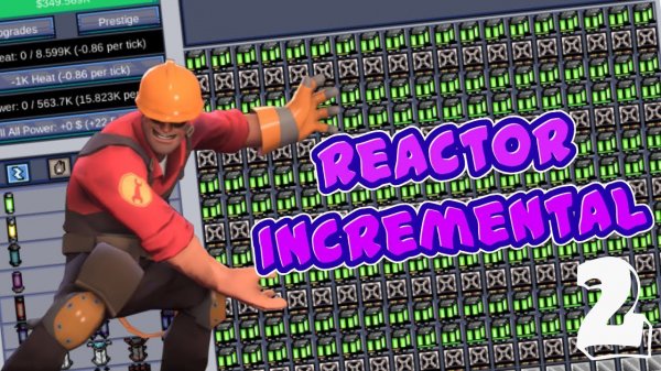 Reactor Incremental #2