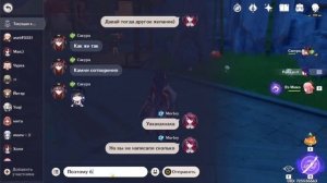 ВЫПОЛНЯЮ ЖЕЛАНИЯ НЕЗНАКОМЫМ ИГРОКАМ В ГЕНШИН ИМПАКТ