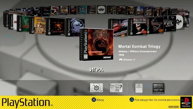 Моя коллекция игр на PlayStation Classic! смотреть онлайн