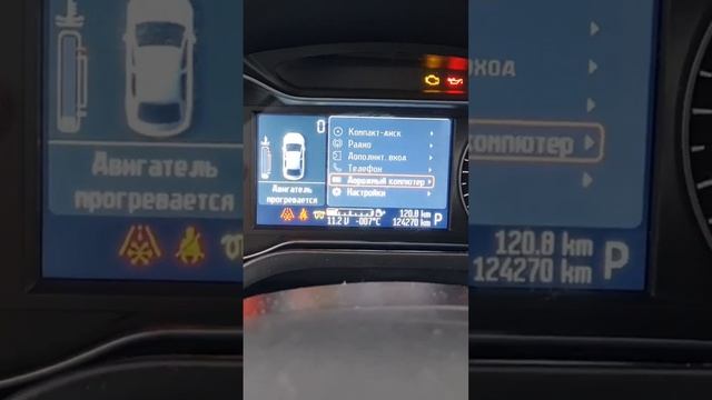 Запуск дизеля зимой Ford S-Max 2.0 TDCi