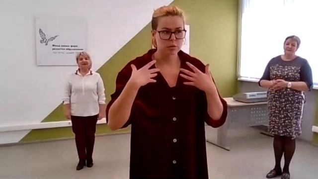 Использование техники Body Percussion в музыкальной педагогической практике