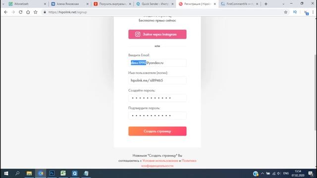 ЗАРАБОТОК НА ДЕЙТИНГ ТРАФИКЕ С ВК / Два способа привлечения трафика для заработка на партнерках