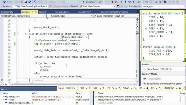 Таблично-управляемый LL(0) парсер (реализация) смотреть онлайн