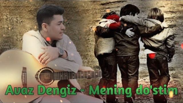 Avaz Dengiz-Mening Do'stim 2022 Premyera / Аваз Денгиз-Менинг дустим.