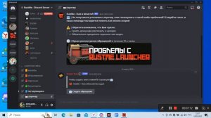 КАК СКАЧАТЬ И УСТОНОВИТЬ ЛАУНЧЕР РАСТМИ И КАК ИГРАТЬ