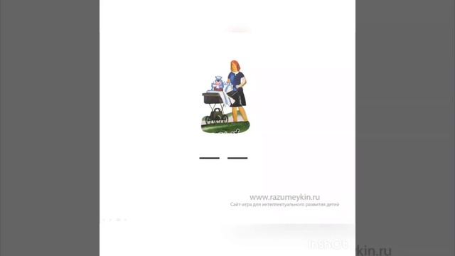 Мастерская слова.Слог.Занятие по основам грамоты в предшколе смотреть онлайн