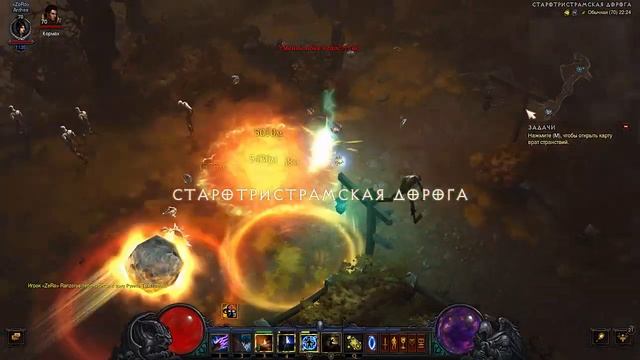 Diablo 3. Гайд. Комплектное подземелье Тал Раши. Чародейка