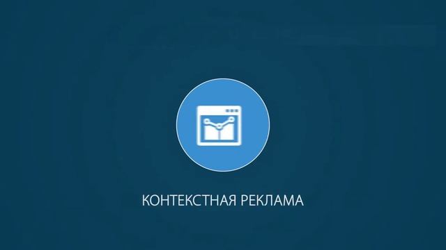 SEO, SERM, SMM, антикризисный ORM, изготовление, продвижение converted смотреть онлайн