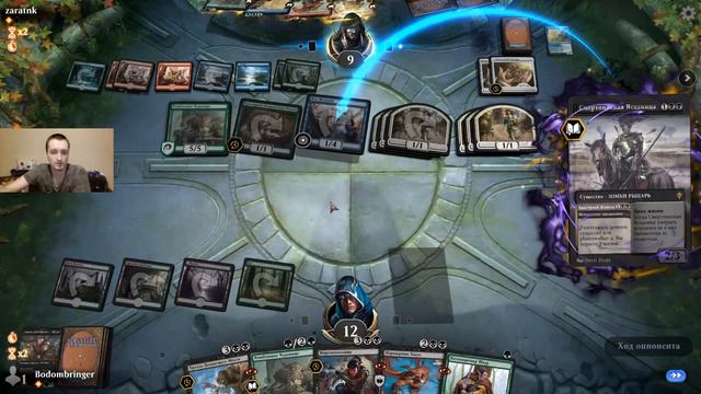 MTG Arena: Престол Элдраина, Голгари Монстры! Нужно больше толстых бивней! смотреть онлайн