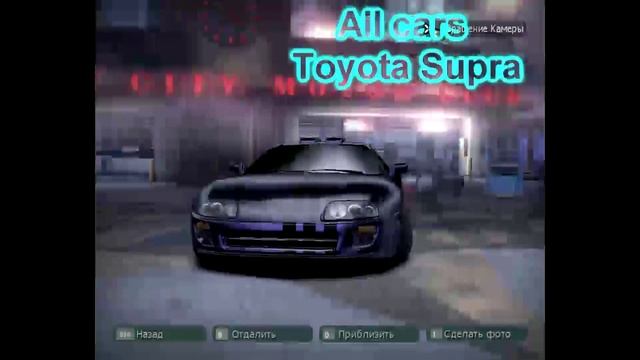 NFS CARBON ТЮНИНГ #3 | ВСЕ МАШИНЫ 2010 - 2012 смотреть онлайн