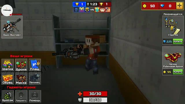 |♥Стрим, Pixel Gun 3D! Наконецто! ♥| смотреть онлайн
