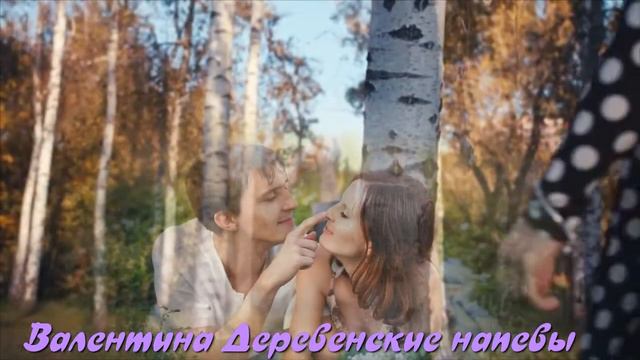 ВОЛЬНЫЙ ВЕТЕР НА СТИХИ НАТАЛИИ АНИКЕЕВОЙ. смотреть онлайн