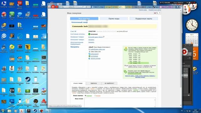 Открываем рандомные игры на сайте zaka Розыгрыш ключей для Steam смотреть онлайн