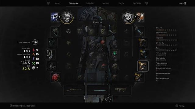 НОВЫЙ КЛАСС / ПЕРВОЕ DLC REMNANT 2 - The Awakened King / #PS5 #SOULSLIKE #REMNANT2 #REMNANTII