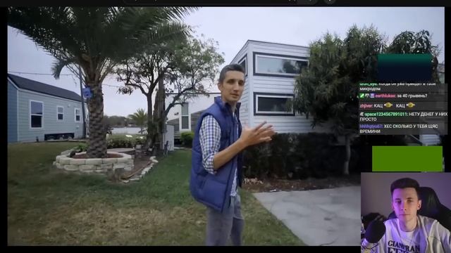 ХЕСУС СМОТРИТ НА ДОМА В РОССИИ VS США смотреть онлайн