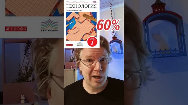 Самый бесполезный школьный предмет EVER! смотреть онлайн