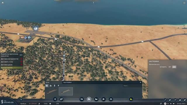 Transport Fever 2 [PC] #10 Птица высокого полета смотреть онлайн