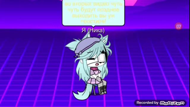 ПРОСТИТЕ МЕНЯ Я ОЧЕНЬ ЗАНЯТА СОРРИ СОРРИ! смотреть онлайн