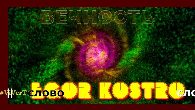 СЛОВО-04 смотреть онлайн