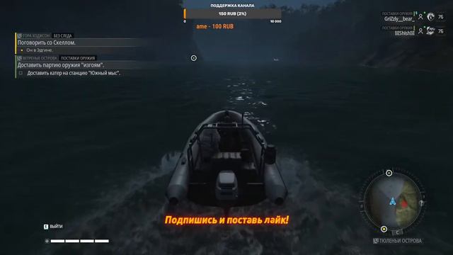 Tom Clancy's Ghost Recon Breakpoint | Прохождение #7 смотреть онлайн