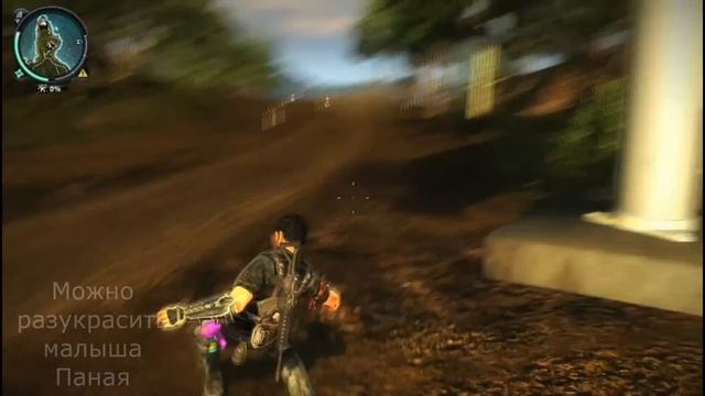 Just cause 2 Easter eggs 3 смотреть онлайн